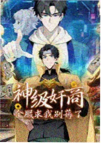 云中歌谣 动漫 2025 奇幻